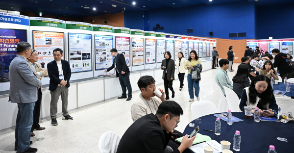 ‘2024 일학습병행 OJT 포럼 및 우수사례 경진대회’ 개최 모습