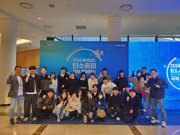 탄소중립 교외교육