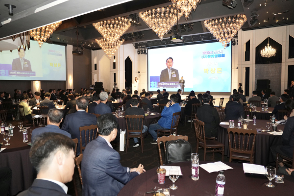 ‘2024 수도권 기업 투자유치 설명회’ 개최 모습