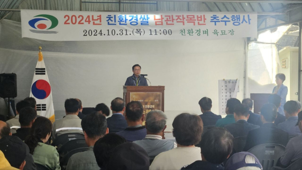 동남구 풍세면 용정리에서 열린 친환경 벼 추수행사에서 김석필 천안시 부시장 참석