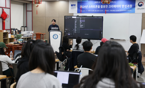 순천향대 대학일자리플러스센터의 스마트폰을 활용한 크리에이터 양성과정 프로그램에서 양병필 강사(앤트프로덕션)가 열띤 강의를 펼치고 있다.