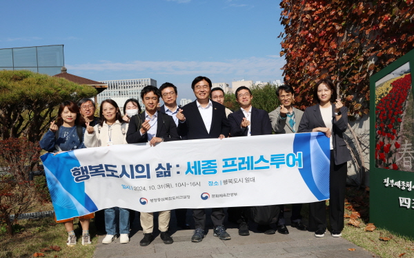 김형렬 행복청장(오른쪽에서 다섯 번째)이 31일 행복청·문체부가 개최한 외신기자 프레스투어 중 외신기자들과 함께 기념촬영