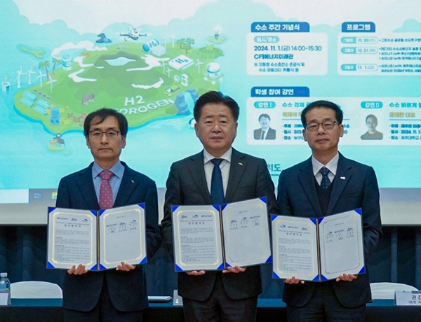 왼쪽부터 이창근 에너지연 원장, 오영훈 제주도지사, 권진섭 국토교통과학기술진흥원 부원장.