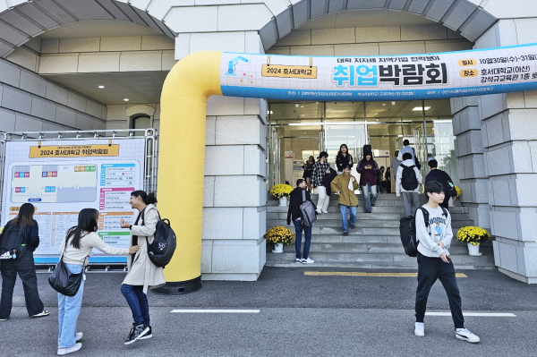 아산캠퍼스에서 '대학·지자체·지역기업 전략분야 취업박람회’  개최 모습