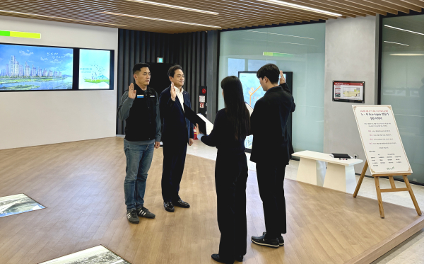 노사 Eco-topia 만들기 실천 서약식 진행 모습