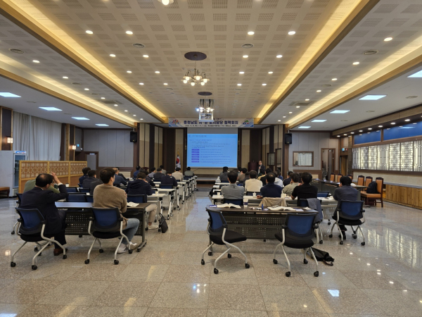 도시담당 협력회의