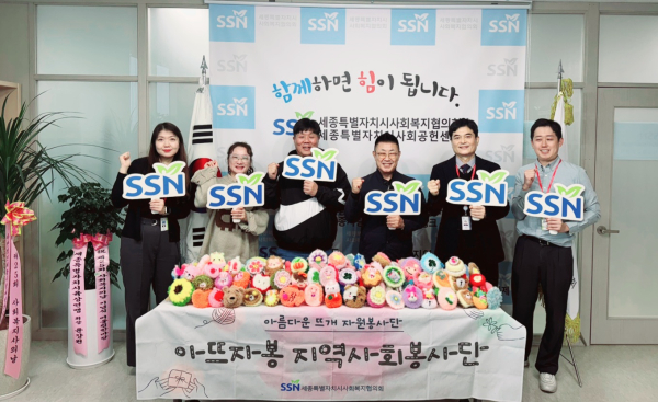 뜨아뜨자봉 지역사회봉사단, 뜨개질한 생활용품 300여개 전달식 모습