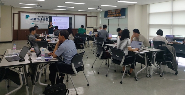 국립한밭대학교 창업지원단 초기창업패키지 제품개선검증 프로그램1