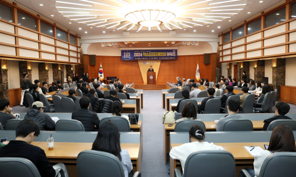 2024 국책사업연계 주(住)·산(産)·학(學) 글로컬 선문 FESTIVAL 익스(ICCS)체인지 어워즈 행사 진행 모습