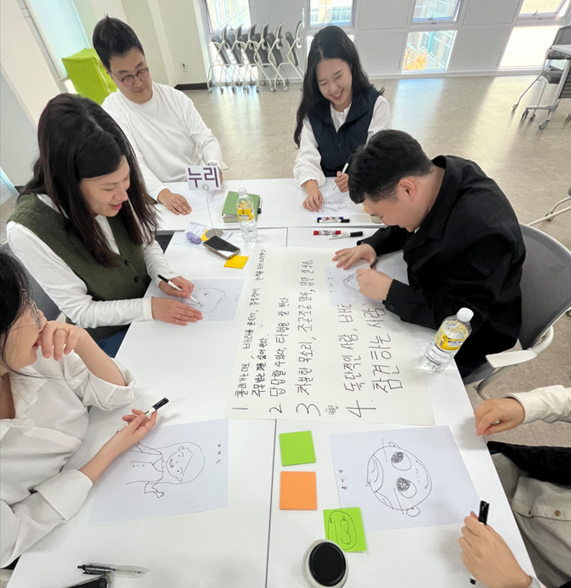 지난달 31일  ‘온통(溫通) 성과내는 조직 만들기’ 워크숍 개최 모습