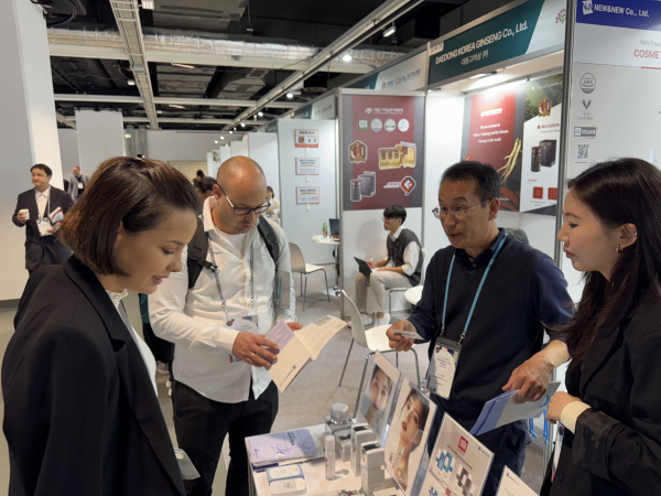 세계한인경제인대회