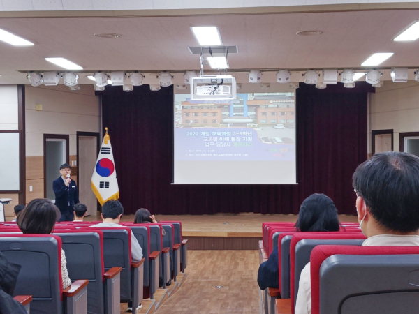 2022 개정 교육과정 초등 3~6학년 교과별 이해 배움자리 운영 모습