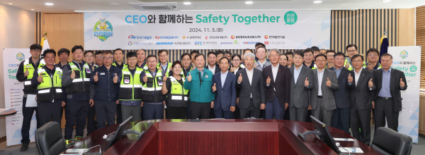 5일 충남 태안발전본부에서 협력회사 11곳과 ‘시이오(CEO)와 함께하는 안전동행(Safety Together)’ 행사를 개최했다. 사진은 이정복 서부발전 사장(앞줄 왼쪽 일곱 번째)과 협력회사 대표 등 참석자들이 기념촬영하는 모습