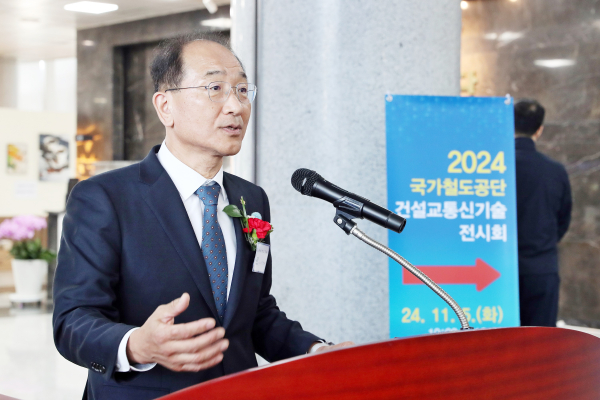 이성해 국가철도공단 이사장이 ‘2024 건설교통신기술 전시회’ 행사에서 개회사를 하고 있다