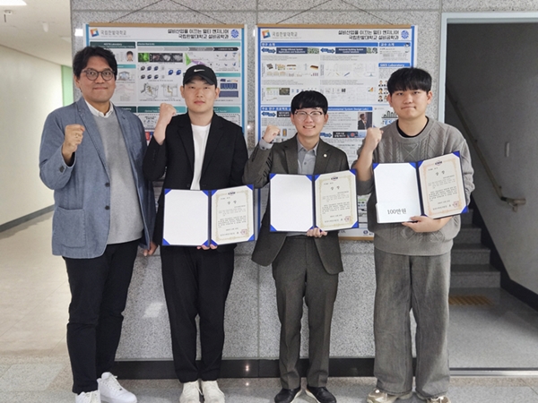 국립한밭대학교 설비공학과 조진균 교수와 학생들