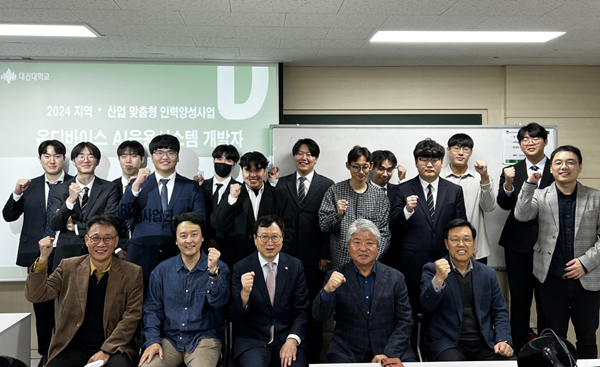 온디바이스 개발자 과정 수료식