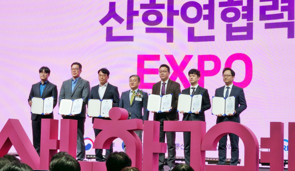 과기부 장관 표창 수상 모습