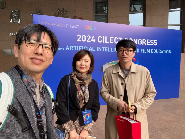 중국 북경전매대학교에서 열린 실렉트 총회(CILECT Congress) 2024에 참가해 첨단 영상 교육 모습