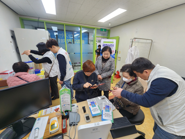 찾아가는 건강 체험관 운영 모습