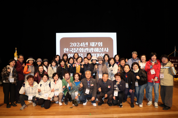 지난 6일 진행된 ‘제7회 한마음 전국 걷기대회’ 모습.