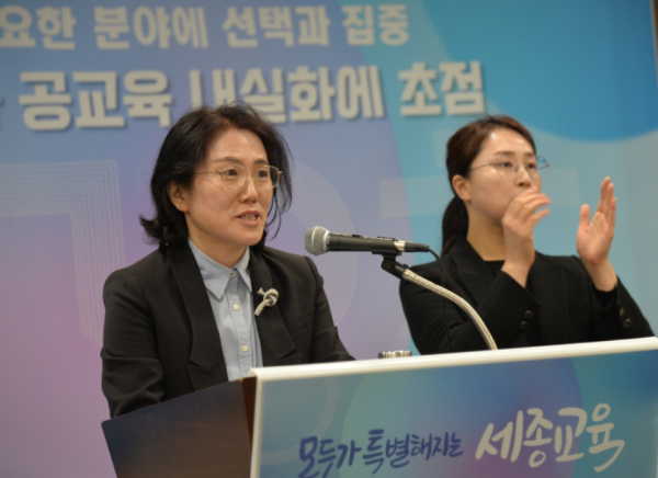 브리핑하는 박영신 세종시교육청 정책국장<br>
