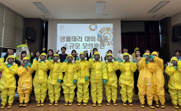 생물테러 대비·대응 모의훈련 진행 단체사진