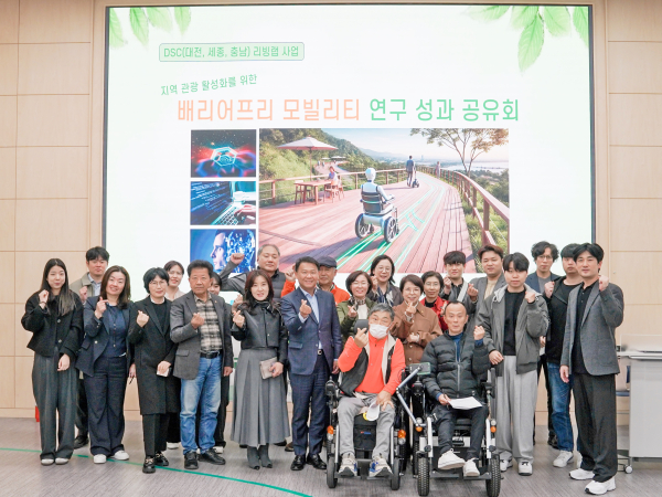 참석자들이 기념사진을 찍고 있다.