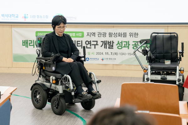 참석자가 자율주행 휠체어를 시연하고 있다.