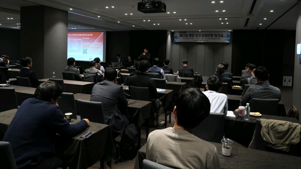 KINS 제21회 원전운전경험반영 워크숍