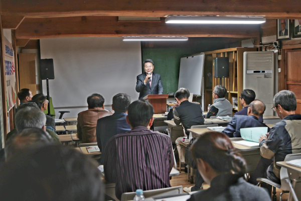 유교 아카데미 진행 모습