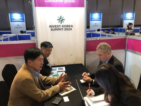 Invest Korea Summit 2024 참가 투자유치 활동 모습