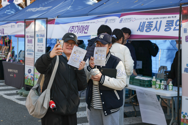 충남 지역업체들과 함께한 지역상생 물산전, “모여라 장터” 현장 모습