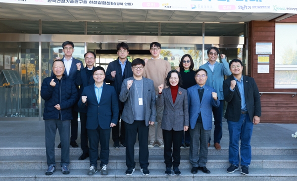 국립한밭대학교 제5회 한국리빙랩네트워크 과학기술워킹그룹 세미나