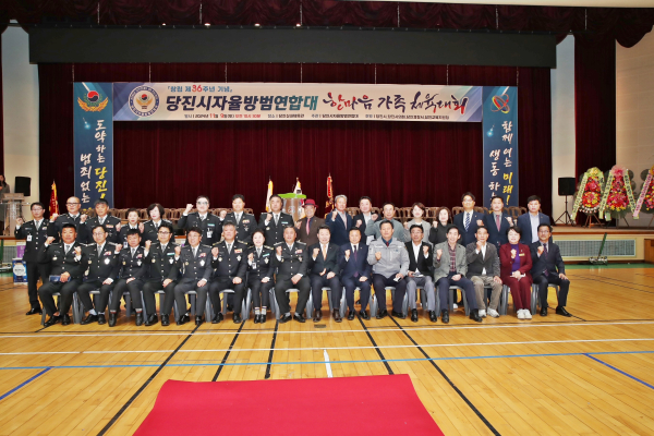 당진시 자율방범연합대, 한마음 가족 체육대회 개최 모습