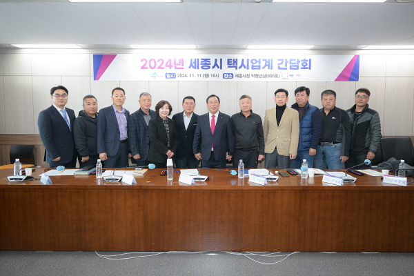 대표·노조와 시민들의 택시이용 불편 해소 방안 등 논의