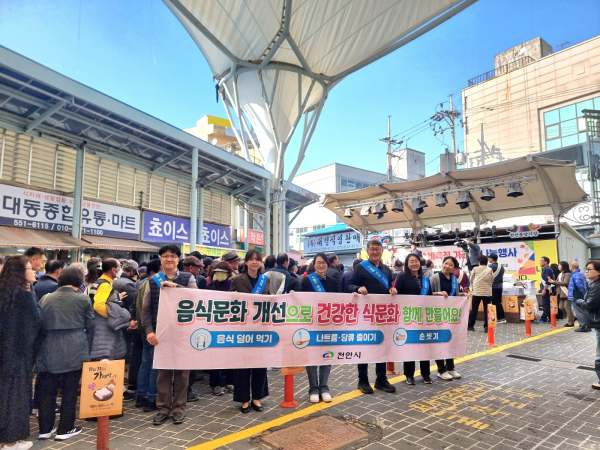 ‘천안흥타령쌀 소비촉진 가래떡 나눔 행사’ 개최 모습