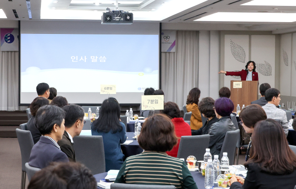 핵심역량 함양 교육과정 운영을 위한 학교 관리자 연수 진행 모습