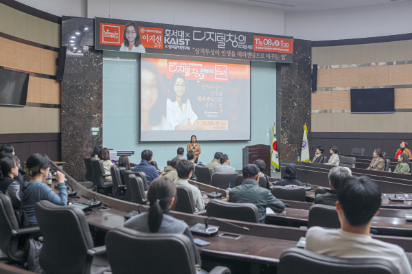 이지선 교수 토크콘서트 진행 모습