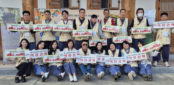 “세종시 사회복지사와 함께 하는 템플스테이” 개최