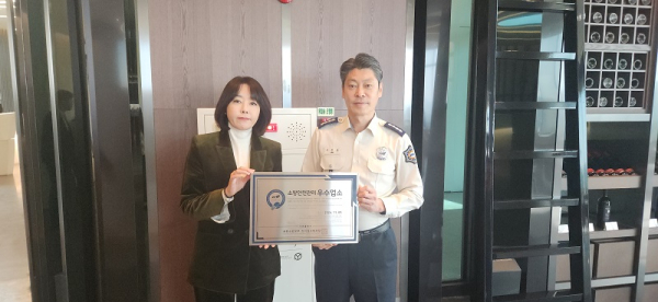 왼쪽부터 김세희 레이캐슬 골프&리조트 총 지배인(매그놀리아), 이진호 조치원소방서장