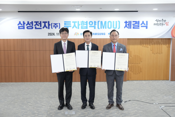 천안3일반산업단지 내 반도체 패키징 공정 설비 증설을 위한 투자협약을 체결하고 기념촬영