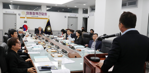 서산시의회, 11월 의원정책간담회 개최 모습