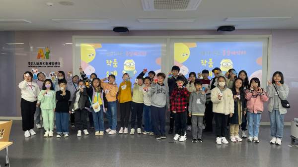 ‘찾아가는 한반도통일미래센터' 프로그램 운영 기념사진