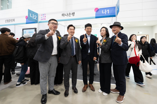 2024 세종청년취업박람회 개최 현장 모습