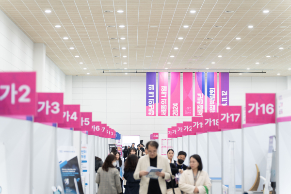 2024 세종청년취업박람회 개최 현장 부스 모습