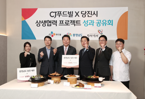 당진새우를 활용한 메뉴 시식 및 성과 공유회 진행 모습