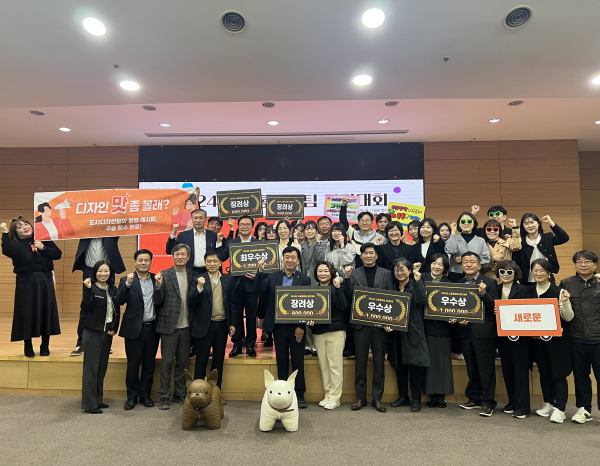 지난 12일 시청 대회의실에서 ‘2024년 소통협업팀 경진대회’를 개최했다.