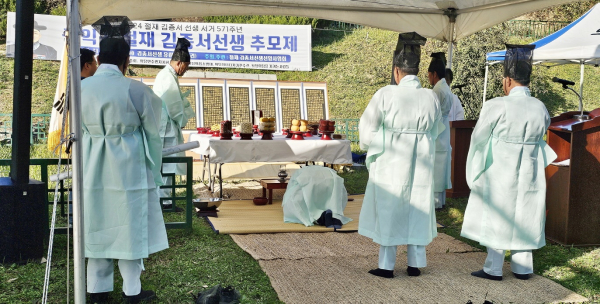 ‘김종서 선생 추모제’ 개최 모습