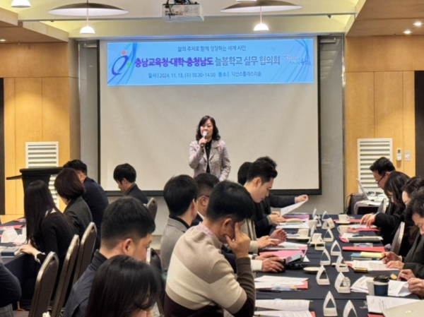 늘봄학교 실무협의회