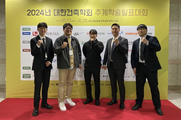 국립한밭대학교 설비공학과 학생들과 조진균 지도교수